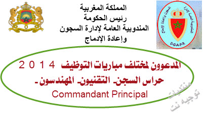 Commandant Principal.jpg